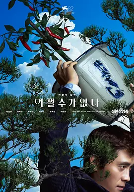 可爱魅力的身姿